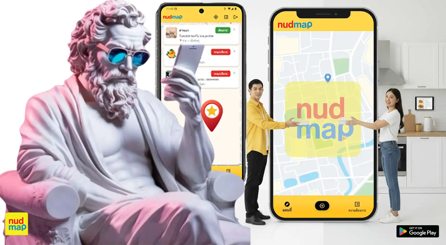 nudmap